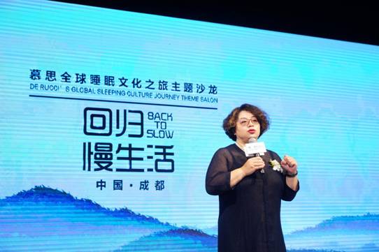 慕思全球睡眠文化之旅登陆成都 六六、黄菡、梁冬组团带你慢享生活