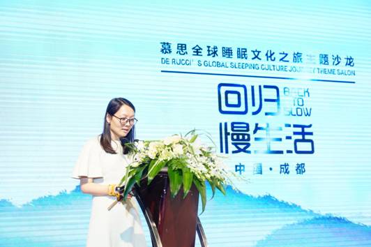 慕思全球睡眠文化之旅登陆成都 六六、黄菡、梁冬组团带你慢享生活